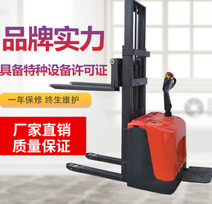 哪個牌子的電動搬運車質量好